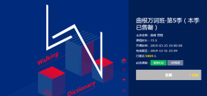 QQ图片20190808142022