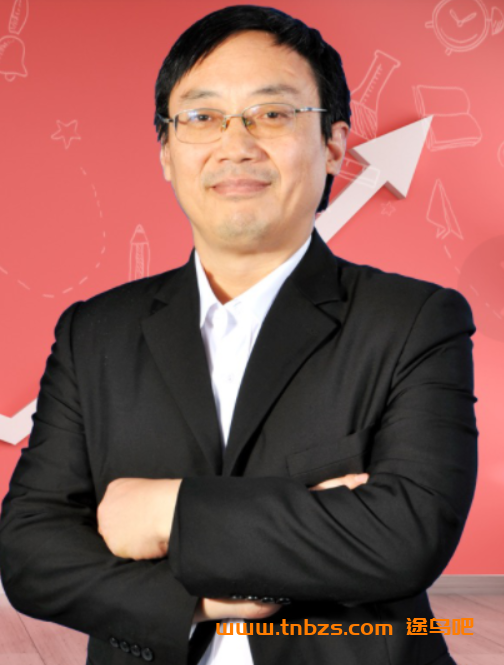 高等数学同步课程:汤家凤教授2022年大学数学精讲