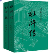水浒传全本解读:凯叔倾情演绎139集完整版(含彩蛋与插画)