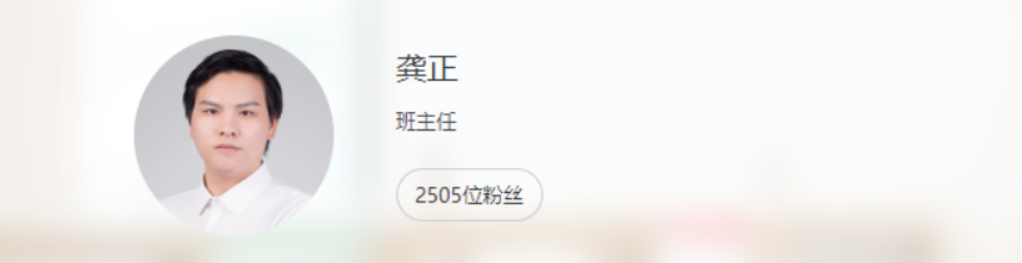 高一物理春季进阶:龚正老师2022尖端课程(12讲精华更新)