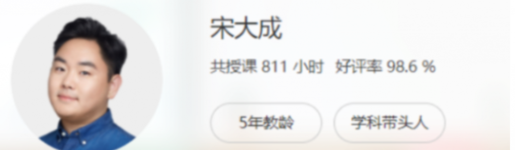 春季冲刺:宋大成高考语文二轮复习联报课程(第23讲更新)