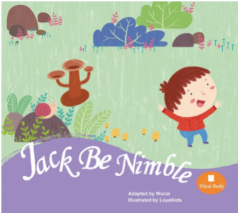 敏捷的杰克:经典鹅妈妈童谣《Jack Be Nimble》新解