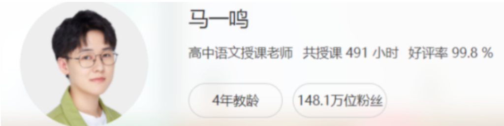 六年级数学冲刺班:一鸣老师2021春季15讲完整课程(含讲义)