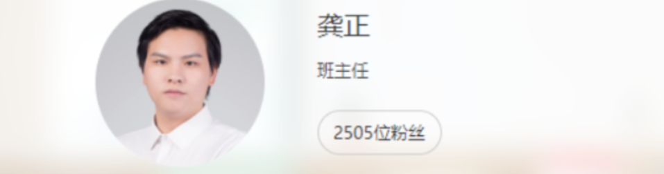 高一物理春季尖端班:龚正老师2022年32节精讲课程