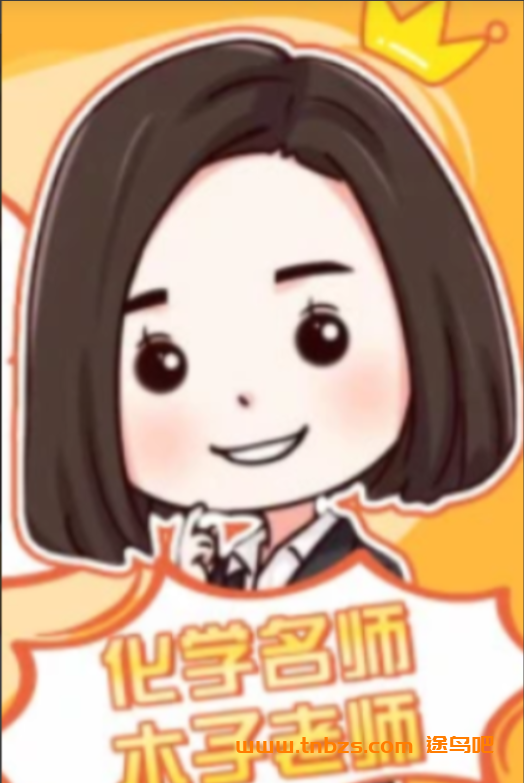 高考化学一轮复习专题突破:木子娘娘“工业流程”与“电化学”秒杀技巧(2023更新至03讲)