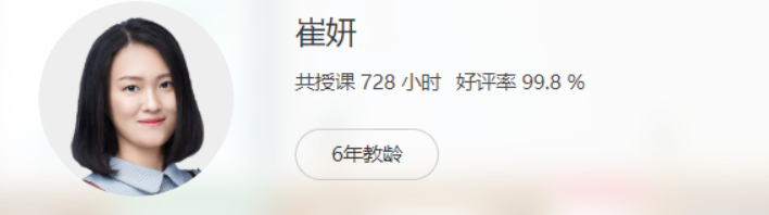 高一英语暑期系统班:崔妍老师8讲完整版(2022暑)