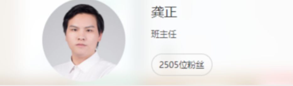 暑期高二物理进阶:龚政老师13讲精华课程(2022)