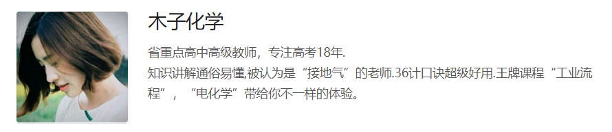 省重点名师木子娘娘2023高考化学一轮:溶液专题特训(专练3)