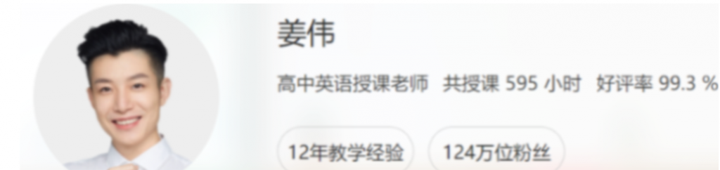 高考英语一轮复习全程规划:姜伟老师2023暑假班(已更新8讲)