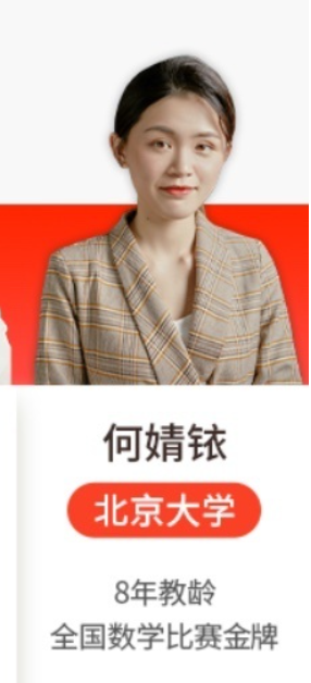 几何专题精讲:2020寒假高中数学联赛进阶班(质心竞赛·16讲完整讲义)