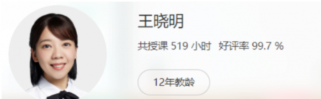 历史高考一轮总复习:王晓明老师2023暑假联报班(完结共9讲)