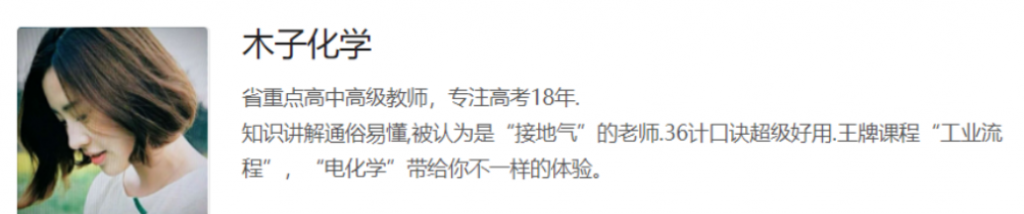 金属系列专题突破:木子娘娘领航2023高考化学一轮复习