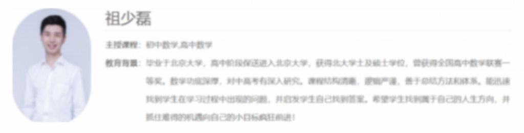 高一数学秋季尖端班:祖少磊2022秋新增3讲内容全收录