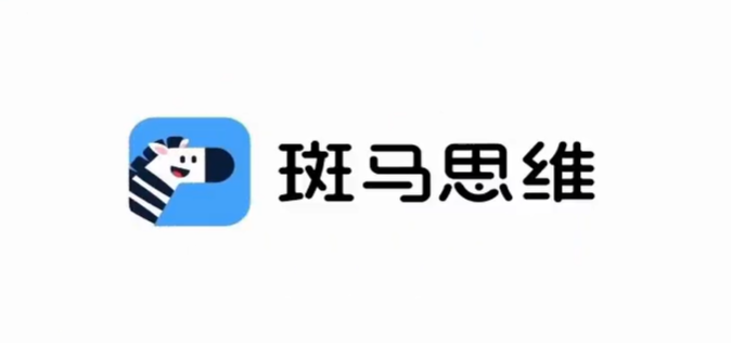 48周思维训练合集:斑马体系S1至S3完整课程资源