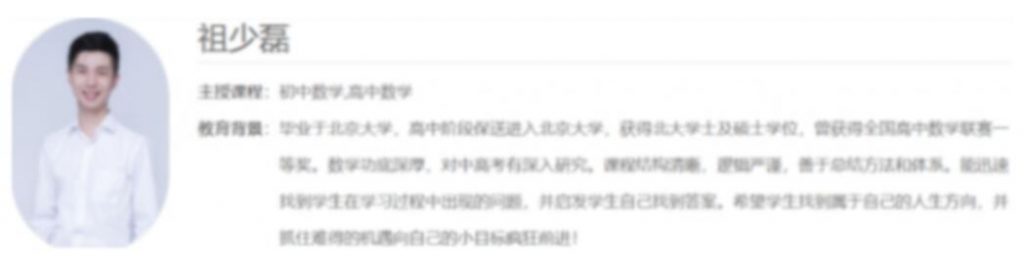 高一数学秋季尖端课程:祖少磊老师2022新进度(更新至第11讲)