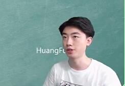 高考物理一轮复习首席导师课:B站黄夫人2023联报网盘资源