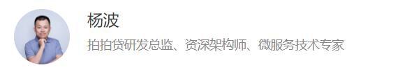 杨波总监亲授:微服务架构实战160讲完整版