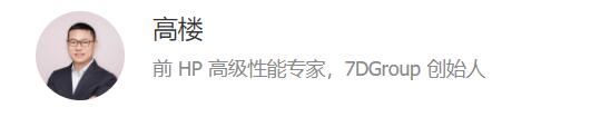 性能工程实战进阶:高楼31讲精讲课程全解析
