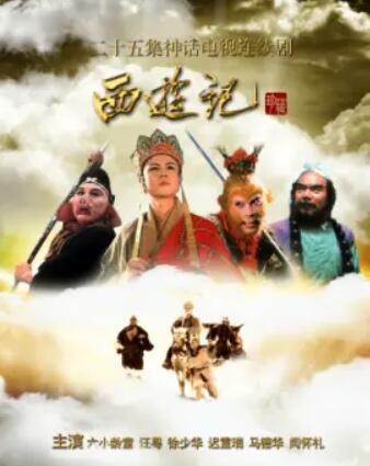 名师精讲:西游记、红楼梦、三国演义、水浒传四大名著少儿趣读课