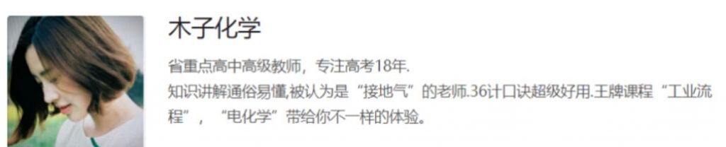 2023高考化学一轮复习:木子老师带你掌握元素周期律核心考点