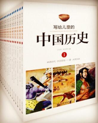 儿童中国历史故事音频合集:陈卫平95讲全收录(百度网盘资源)