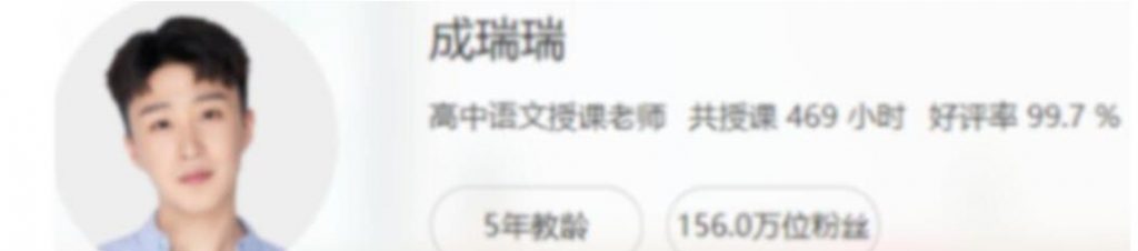 高三语文系统复习:成瑞瑞老师秋季班第15讲精华集锦(2023高考一轮)