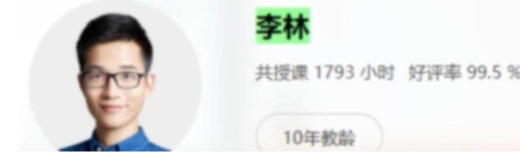 高考生物一轮复习直播课:李林老师22讲精华版(2023)