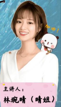 林婉晴老师亲授:2023高考物理一轮A+班(秋季·28讲精华版)