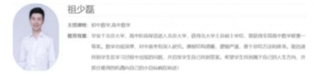 高一数学秋季尖端课程31讲:祖少磊老师(2022秋)完整版