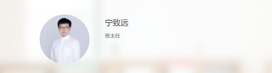 寒春联报:宁致远高考物理二轮复习A+特训(寒假班已更16讲)
