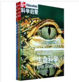 6至12岁必看:湖南师大名师用30讲趣解相对论,带孩子玩转科学思维