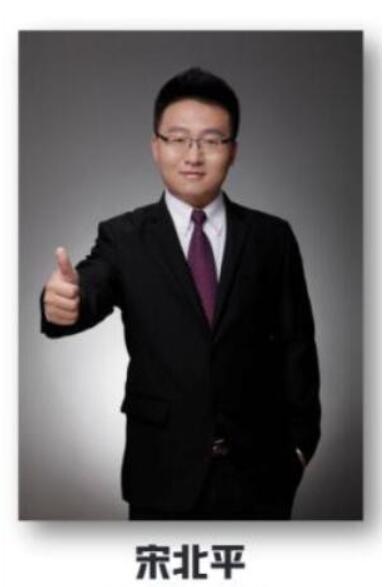 宋北平老师初三中考语文全能卓越尖端班(2021寒)完整课程
