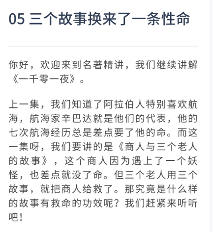 中小学阅读能力双阶突破:52讲系统课程(含基础与进阶)
