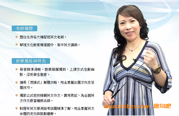 掌握英语核心语法:谢孟媛魔法发音与语法高清全集(6章发音+17章语法)