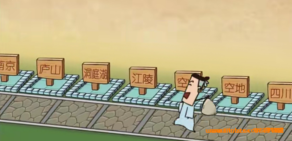 276节动画国学课:北大中文系名师带娃轻松学