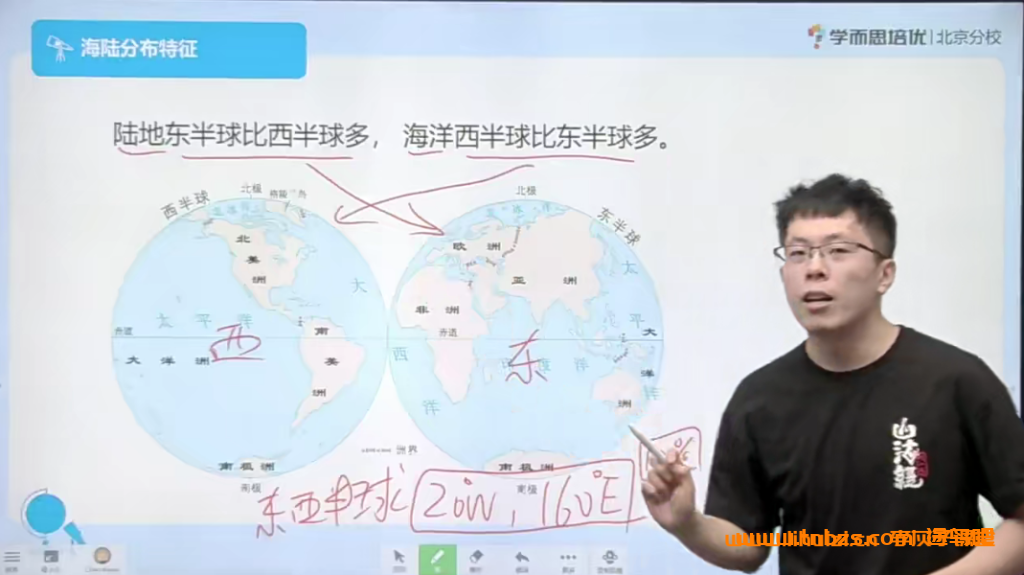 学而思韩剑陈剑煜2021届初二地理培训班 20暑秋+21寒春 43讲视频+4份PDF讲义 中国疆域行政区划地形气候气温降水中考地理全题型 百度网盘下载