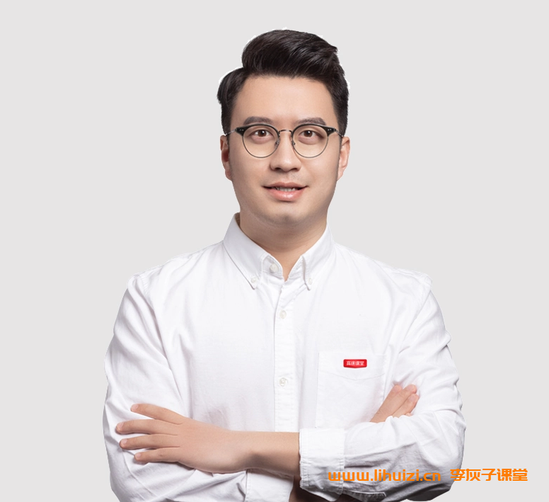 付力2025高一数学暑假班课程更新完毕 秋季班课程开始更新 百度网盘下载