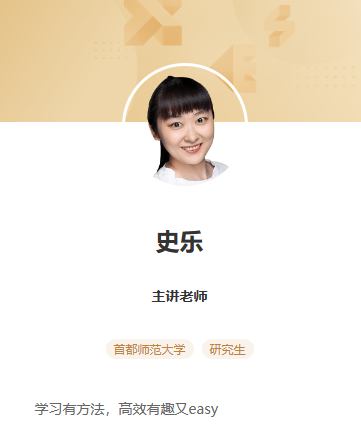 希望学史乐2024春下六年级数学S班 12讲带讲义完结百度网盘下载