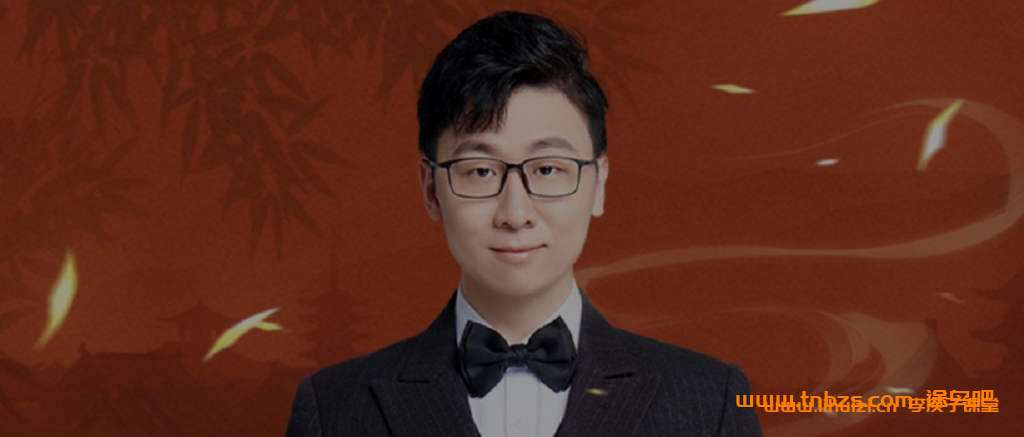 邵鑫精讲整本《论语》完结 61讲视频+36份PDF讲义 论语学而为政八佾里仁公冶长雍也述而全篇章 中小学文言文阅读古文素养提升 百度网盘下载