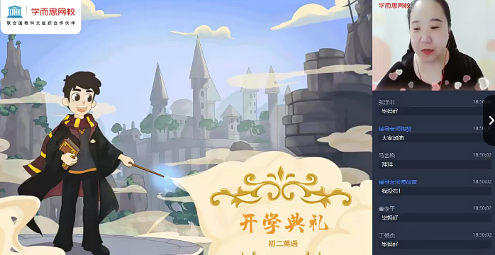 初二英语A+春季课程22讲全收录:毕春燕老师亲授讲义完整版
