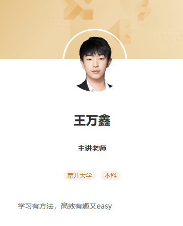 初三物理S班上下册合辑:王万鑫老师18讲精讲(含完整讲义)