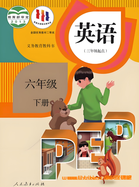 人教版PEP小学英语动画课程(3-6年级全册)免费网盘资源
