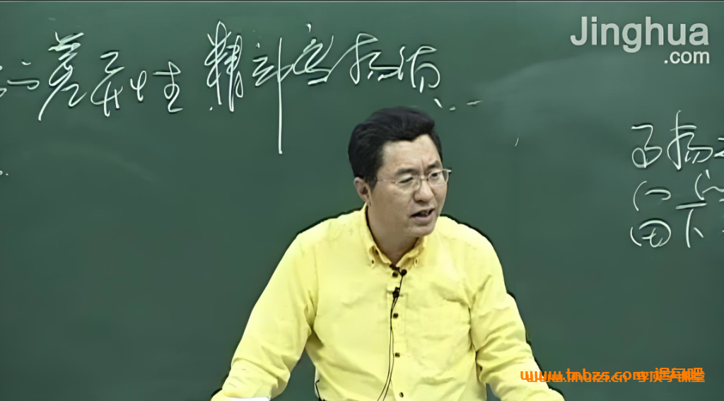 12堂课攻克高一政治必修1:李谓老师人教版精讲(完整资源)