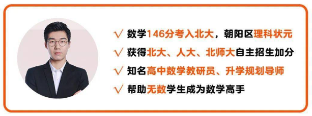 高二数学下学期深度学习指南:胡源老师2025年度课程精讲