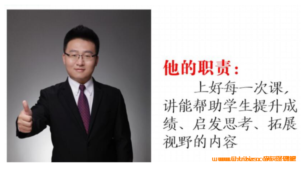 初二语文春季拔高训练:宋北平老师11讲A+课程全收录