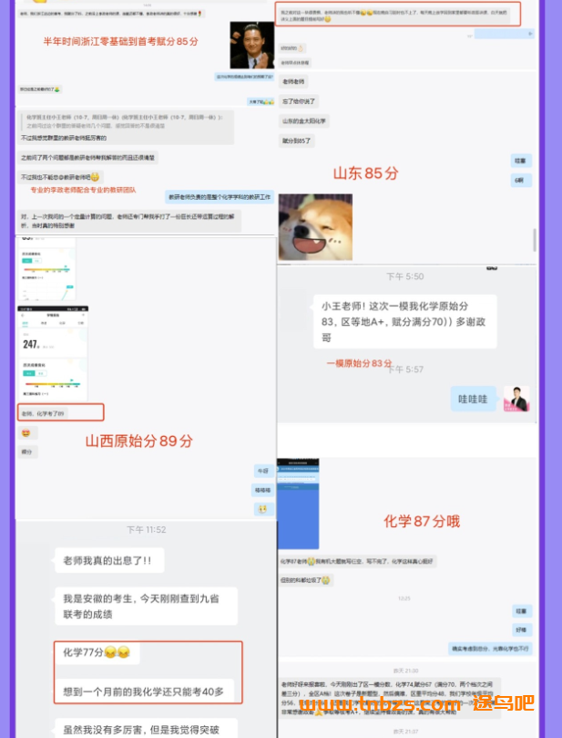 李政化学2026届高考化学全年复习班 百度网盘