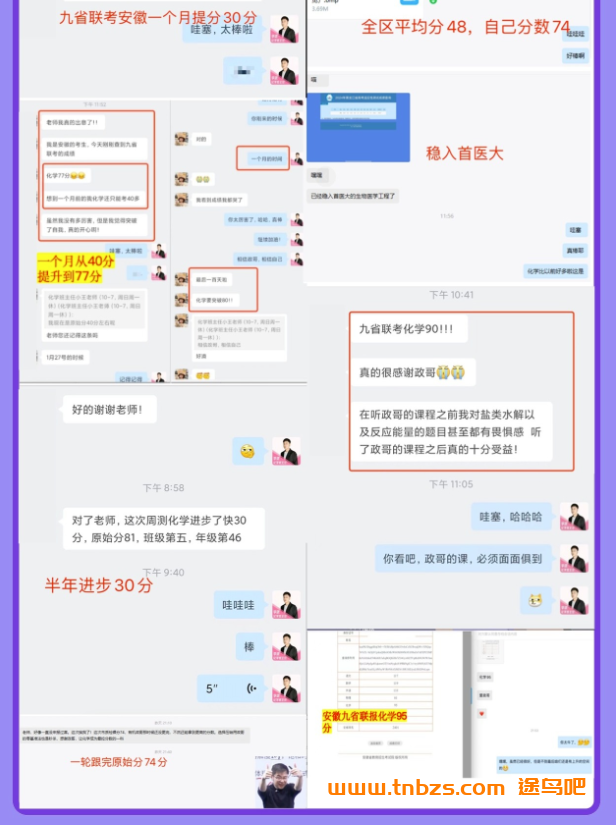 李政化学2026届高考化学全年复习班 百度网盘