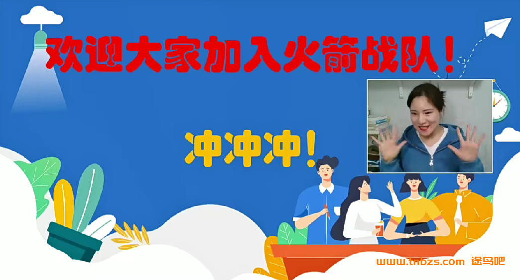 楠姐-中阶英语8合1火箭班238讲视频完结 百度网盘下载