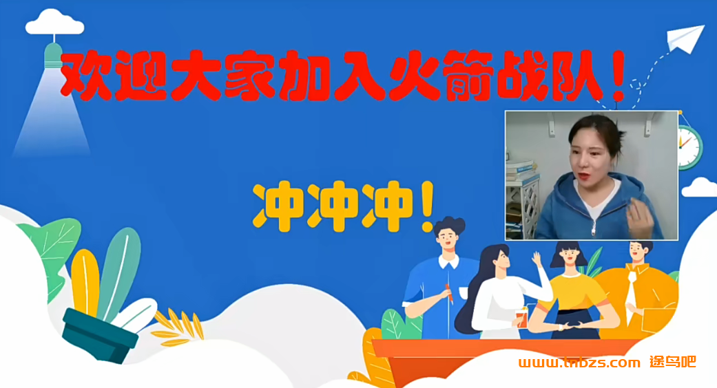 楠姐英语-高阶英语9合1火箭班491讲 视频 72G课程大合集百度网盘下载
