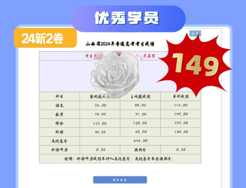 赵礼显数学2026届高三数学全年班 百度网盘